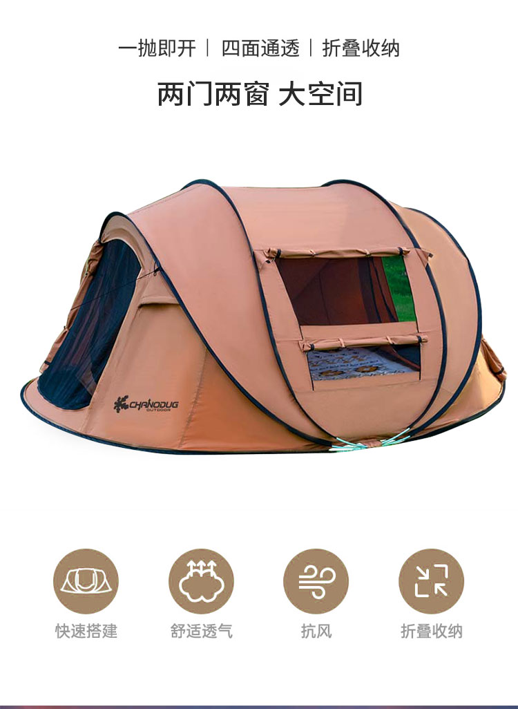 One-second quick opening, no need to set up a camping rainproof boat tent, outdoor sun protection portable fully automatic home folding, throw away the tent pic 2