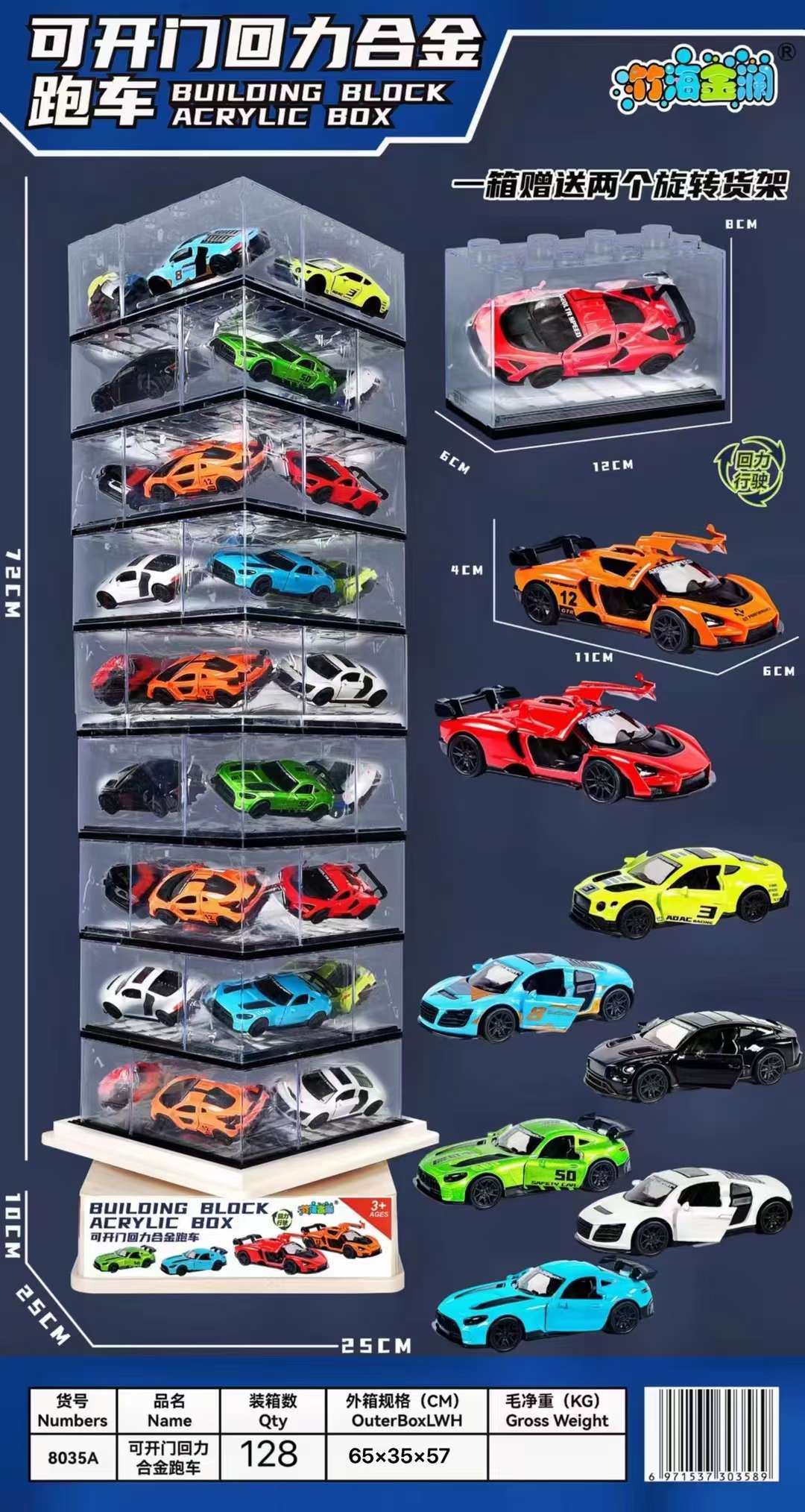 Alloy car model, toy car, children's toy car, car model, exquisite collection edition, car model, toy car model, alloy car model