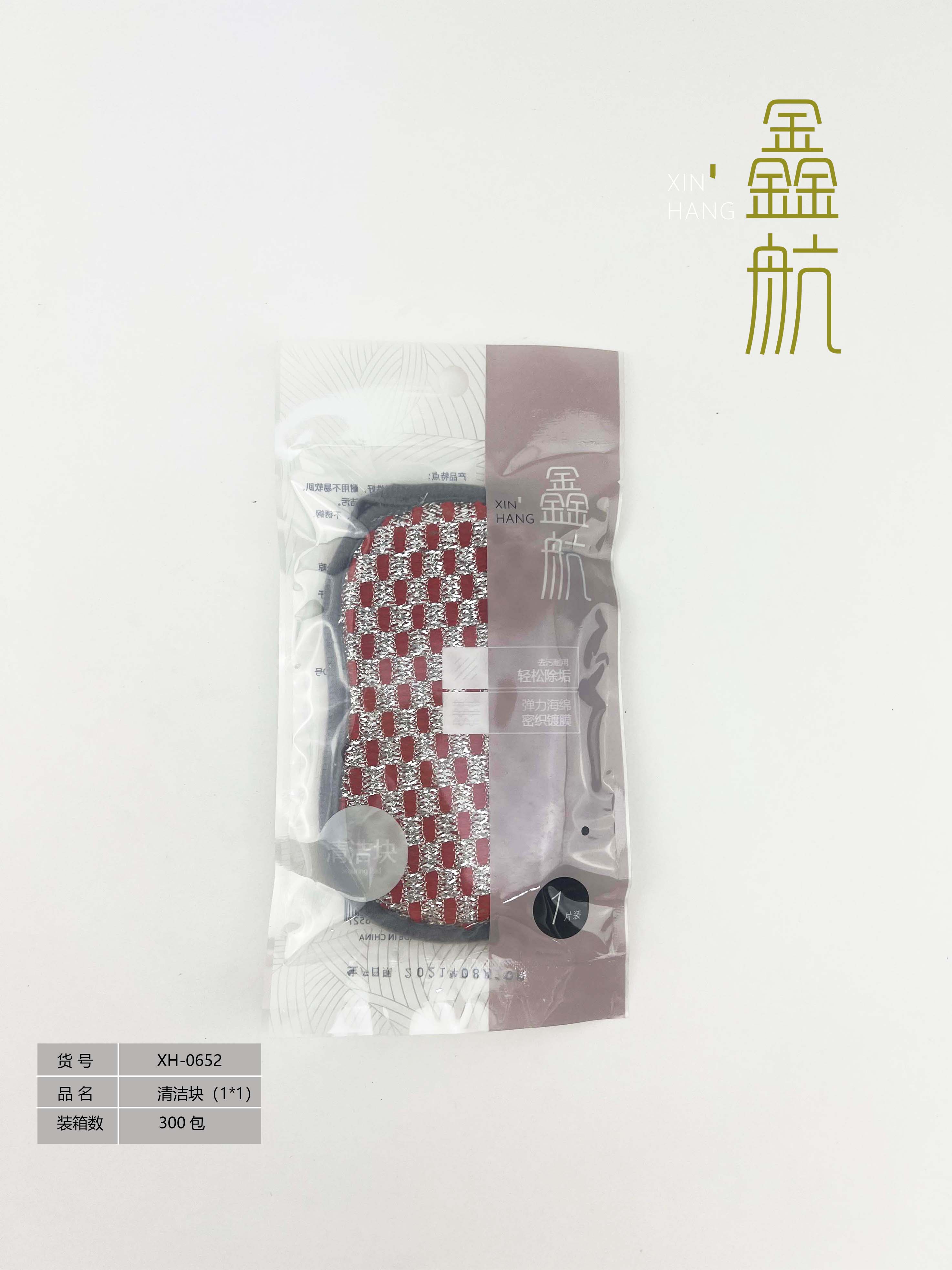 鑫航清洁块洗碗海绵擦百洁布PET0652