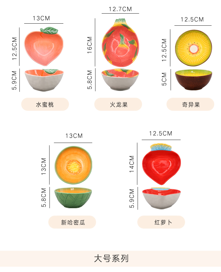 水果碗盘碟欧式餐具日式陶瓷碗盘水餐具柠檬餐具礼品陶瓷碗礼品碗餐具套装日式碗柠檬陶瓷餐具草莓陶瓷盘中式餐具详情23