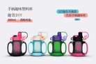 厂家直销环保材料时尚水壶，可以定制颜色，可以定制logo，欢迎选购！