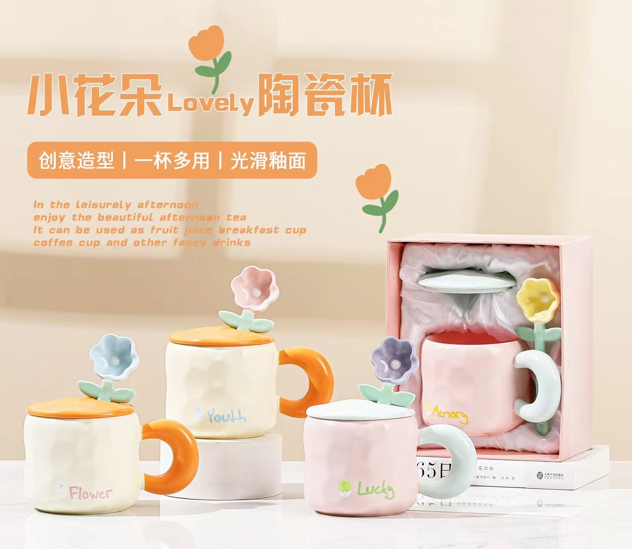 杯子陶瓷杯马克杯水杯礼品杯商务礼品套装创意礼品杯盖礼品盒创意杯定制陶瓷餐具陶瓷杯子详情62