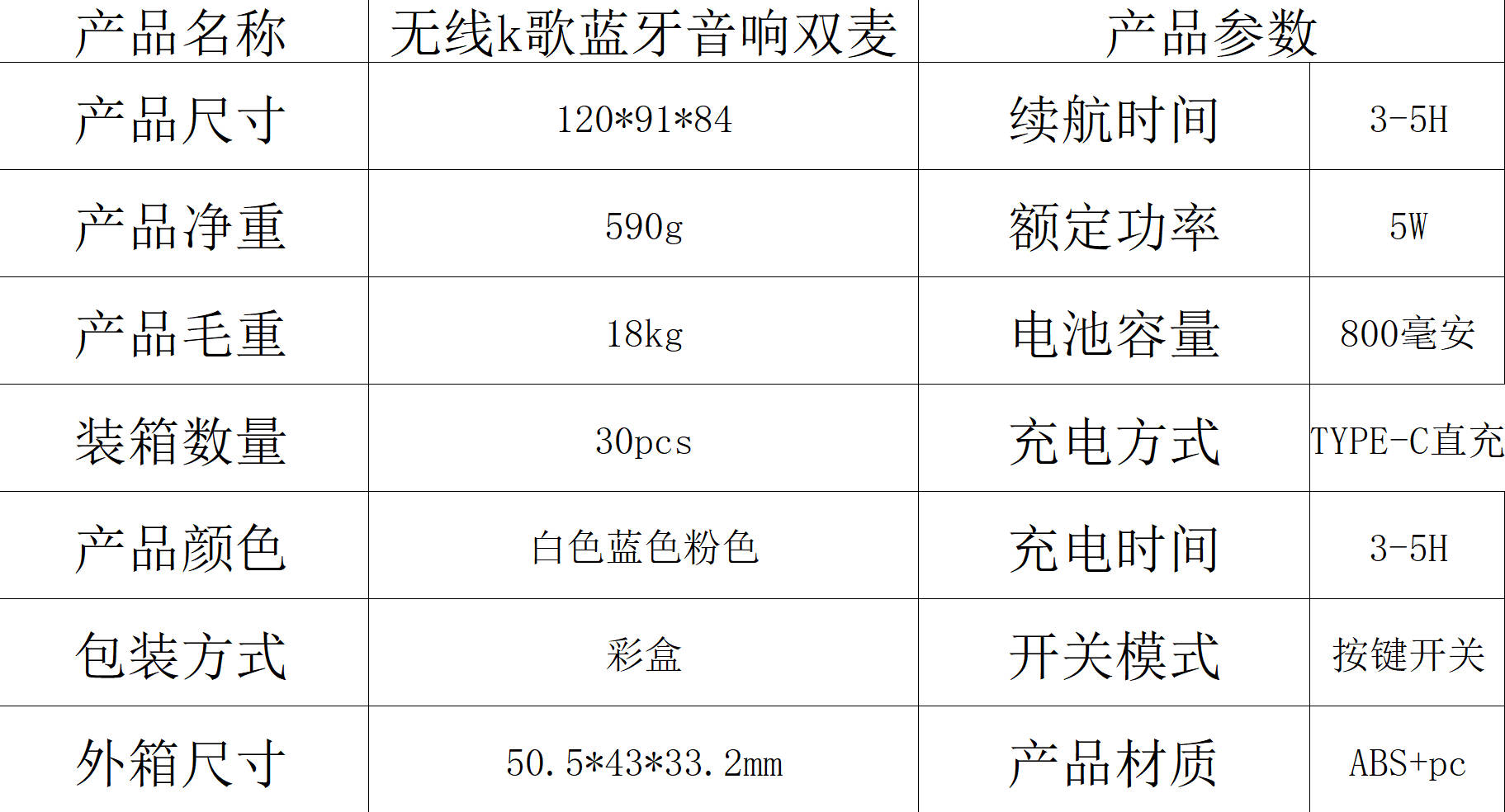 K52 Dual-microphone Bluetooth karaoke microphone speaker integrated outdoor wireless singing home microphone Portable Chinese and English pic 1