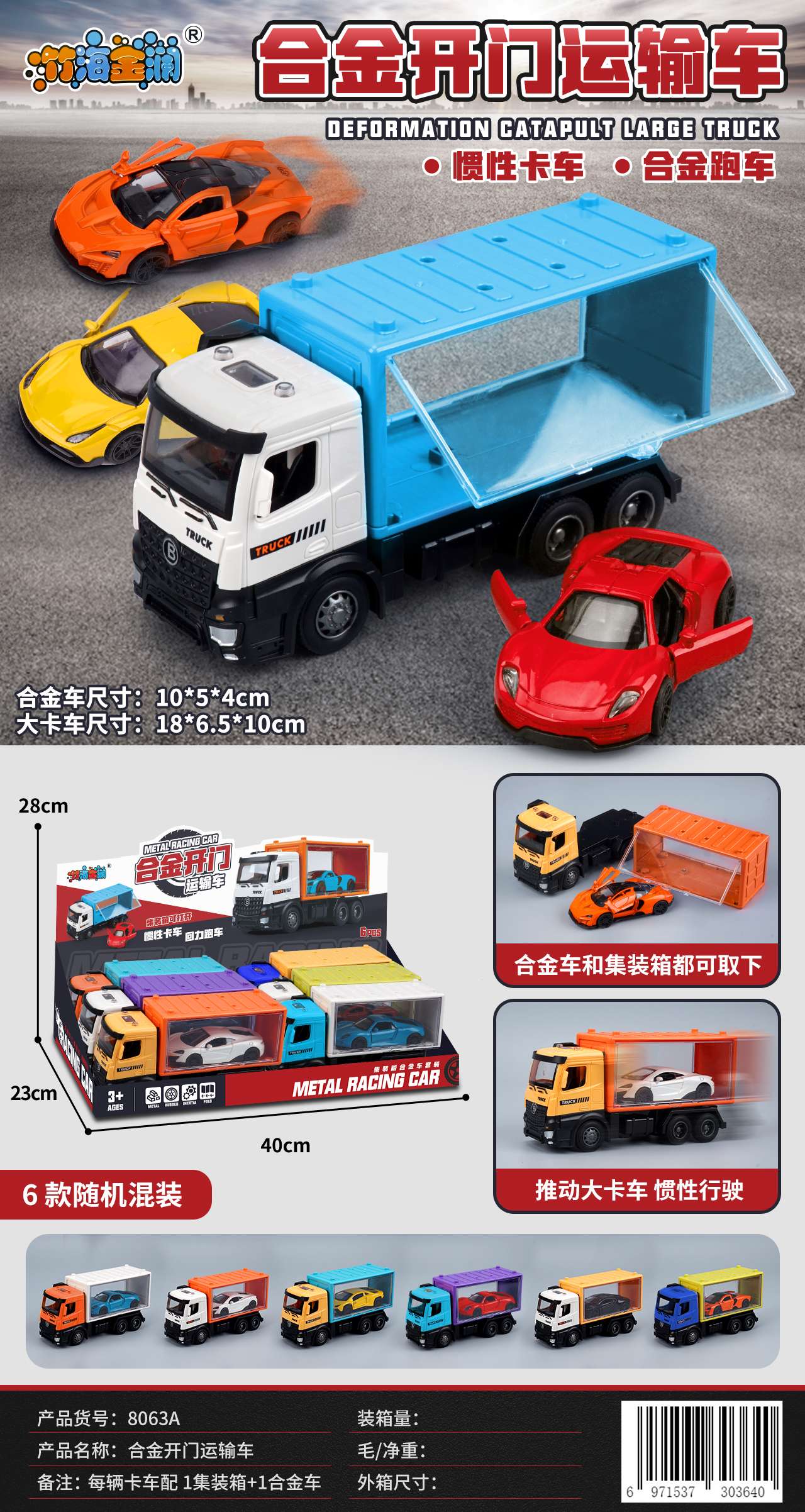 合金小汽车模型玩具车 儿童玩具车 玩具车模型 精致车模 玩具车模型收藏 玩具模型车爱好者首选