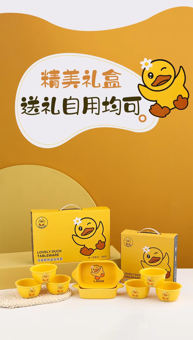 陶瓷碗盘餐具日式餐具礼品陶瓷碗礼品碗餐具套装日式碗陶瓷餐具陶瓷盘杯子中式餐具礼品杯创意礼品商务礼品详情37