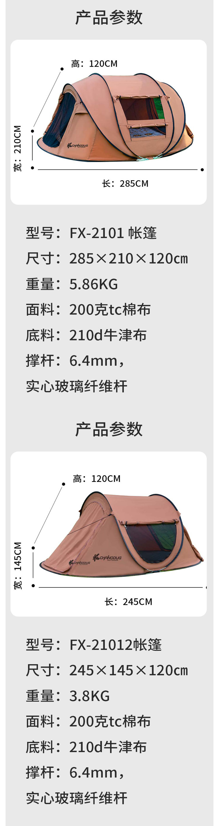 One-second quick opening, no need to set up a camping rainproof boat tent, outdoor sun protection portable fully automatic home folding, throw away the tent pic 9