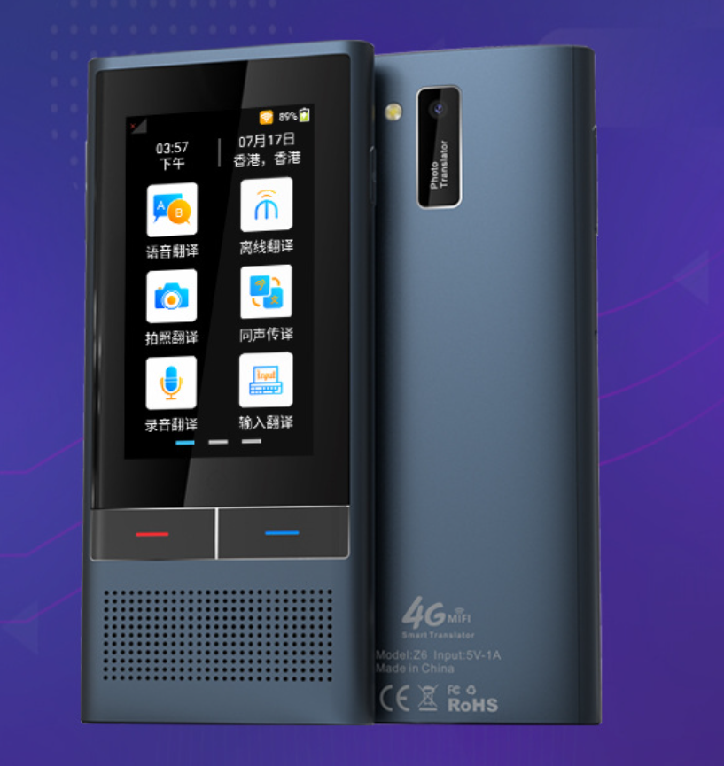 138-language translation device with 4G Sim card, offline translator for Vietnamese, Arabic and Mongolian