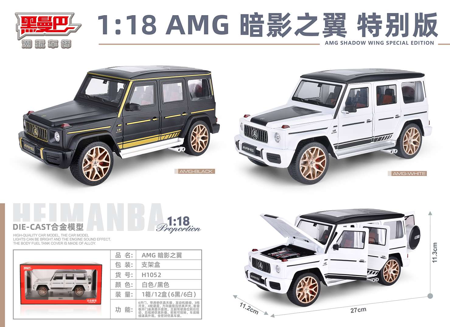 合金小汽车模型玩具车 儿童玩具车 车模精致工艺 高仿真汽车模型 玩具车模型收藏赠品