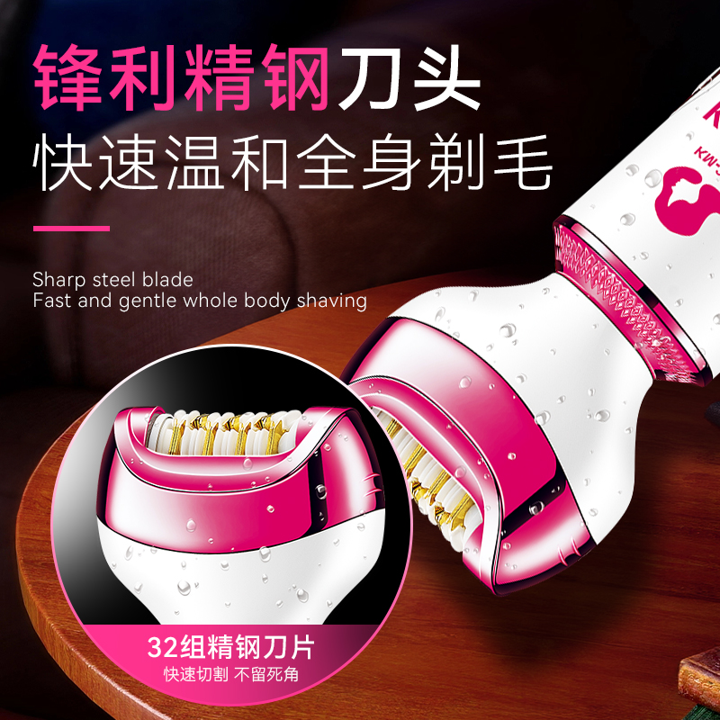 脱毛器/脱毛仪/拔毛器/挽面器拔毛神器/刮毛刀女士细节图
