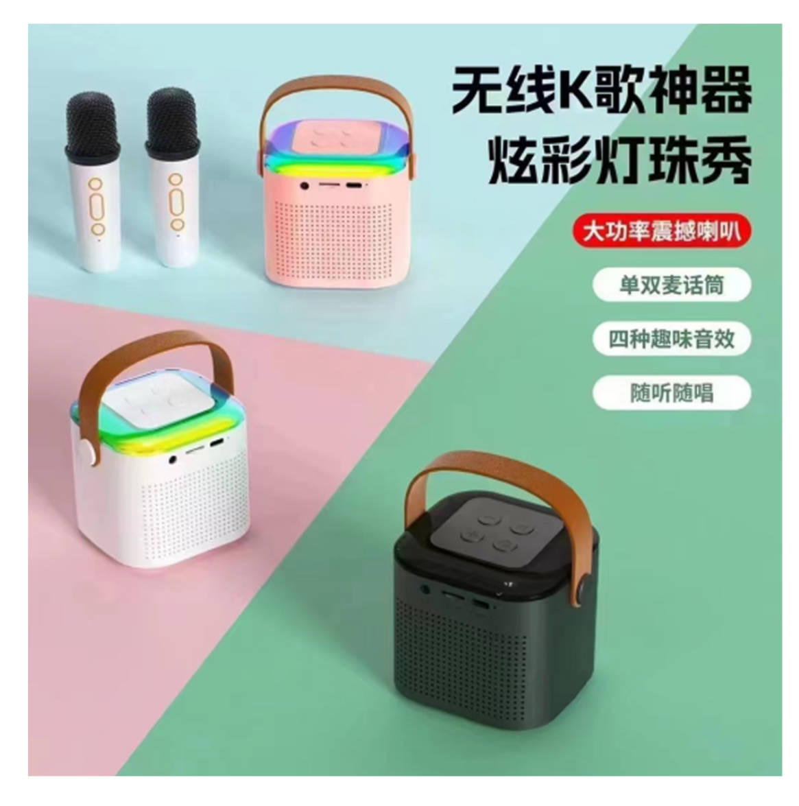 Y1 Dual-microphone Smart Bluetooth Speaker, outdoor wireless microphone, karaoke all-in-one, home multi-functional KTV portable mini speaker