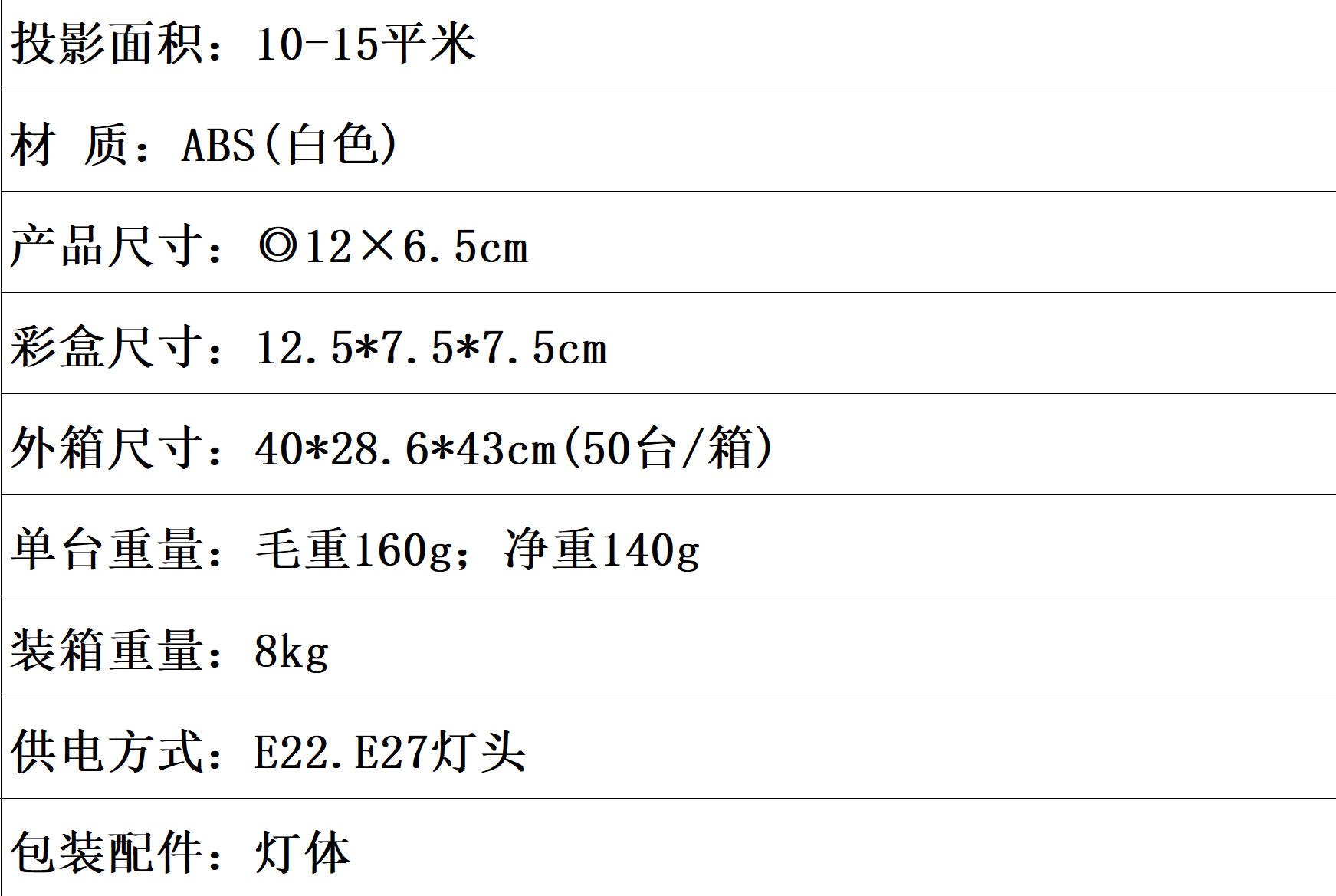 跨境爆款圣诞灯雪花圣诞老人投影舞台灯旋转梦幻氛围投影仪节日灯详情1