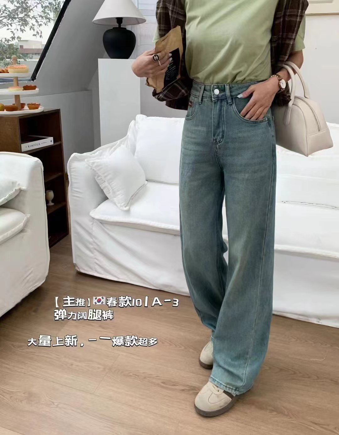 浅蓝窄版阔腿牛仔裤女2024春季新款百搭休闲宽松高腰直筒裤详情8