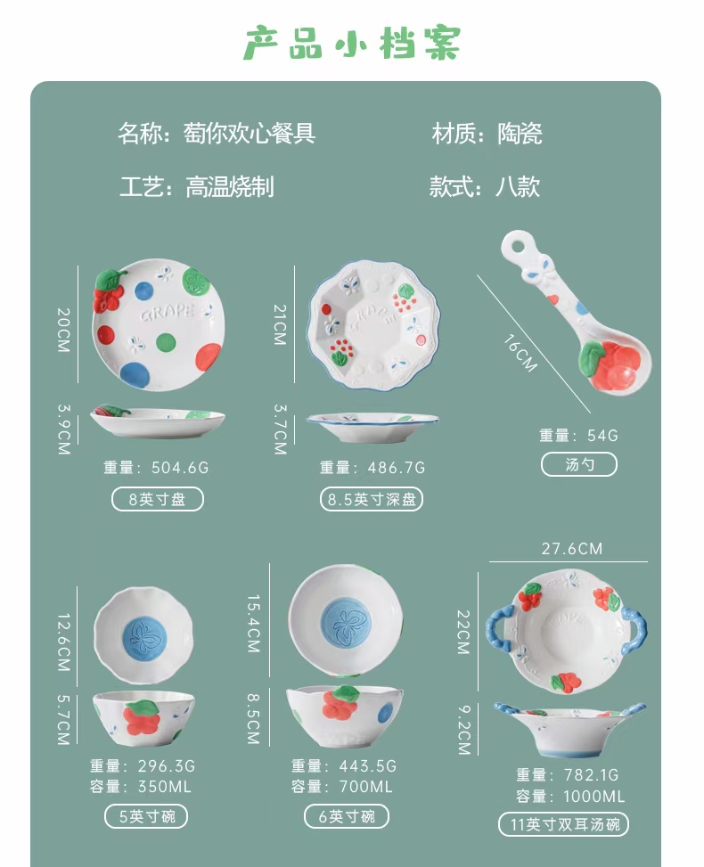 水果杯陶瓷杯手工创意杯子创意陶瓷杯马克杯定制水杯礼品杯创意情侣对杯礼品杯创意杯定制陶瓷杯可爱陶瓷杯可爱陶瓷杯详情94