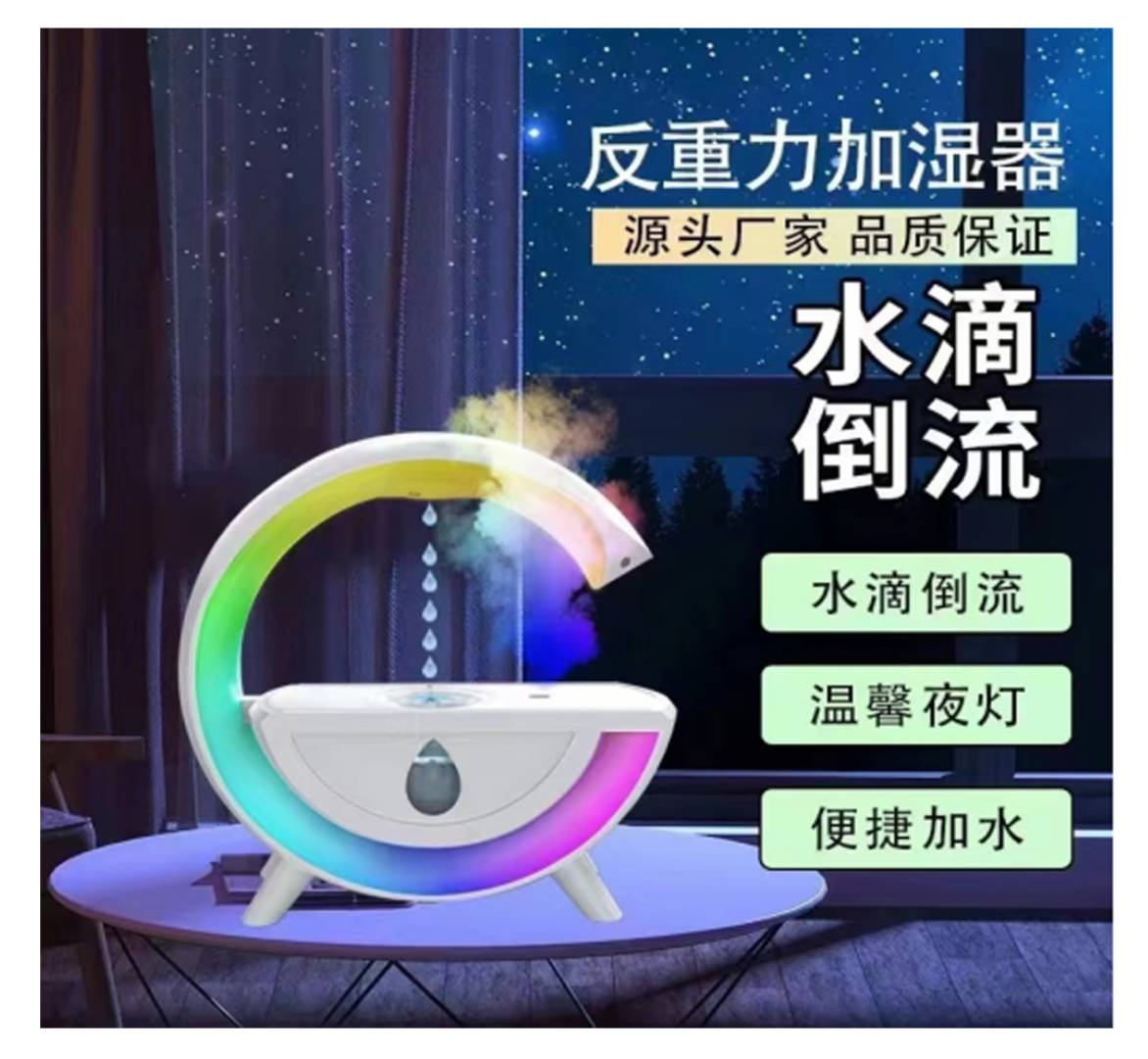 T00K8 cross-border anti-gravity humidifier for foreign trade, ambient light, colorful light, new type of humidifier for household use, water drop reverse flow