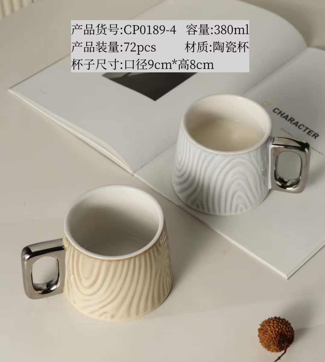 Couple cup Ceramic cup mug mug Water cup Gift cup Business Gift set Creative couple cup Gift cup set cover gift box Creative cup custom ceramic tableware Ceramic cup Wedding cup Wedding gift cup set thumbnail