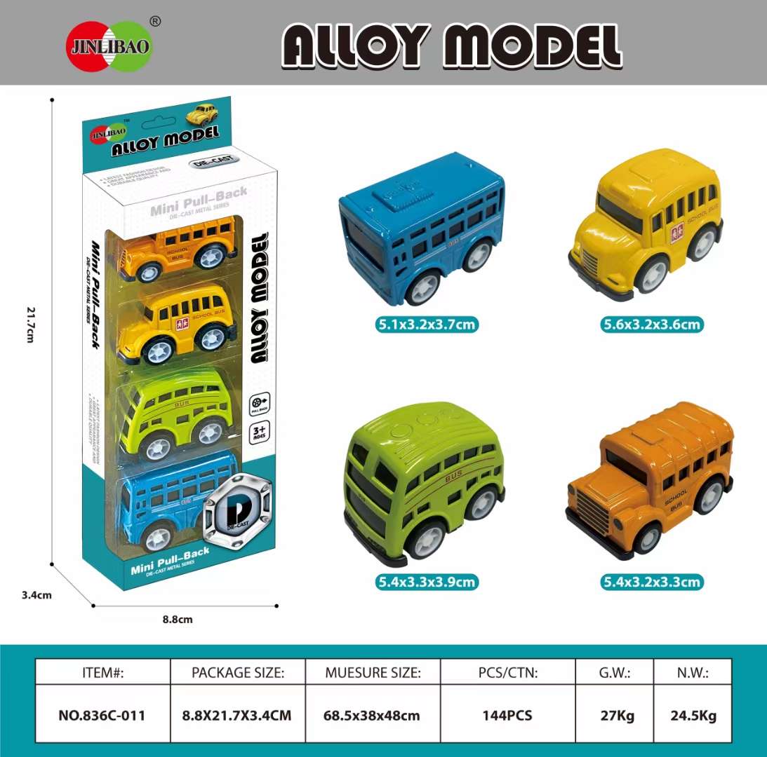 Alloy car model, toy car, children's toy car, car model, toy car model, creative car model, toy car model collection