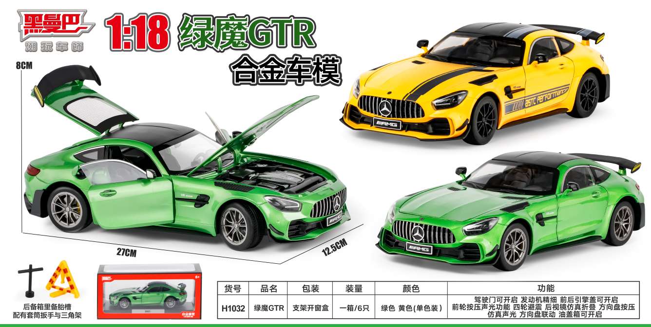 Alloy toy cars, children's toy cars, car models, exquisite toy car models, the first choice for collectors. Realistic car models, toy car models, toys