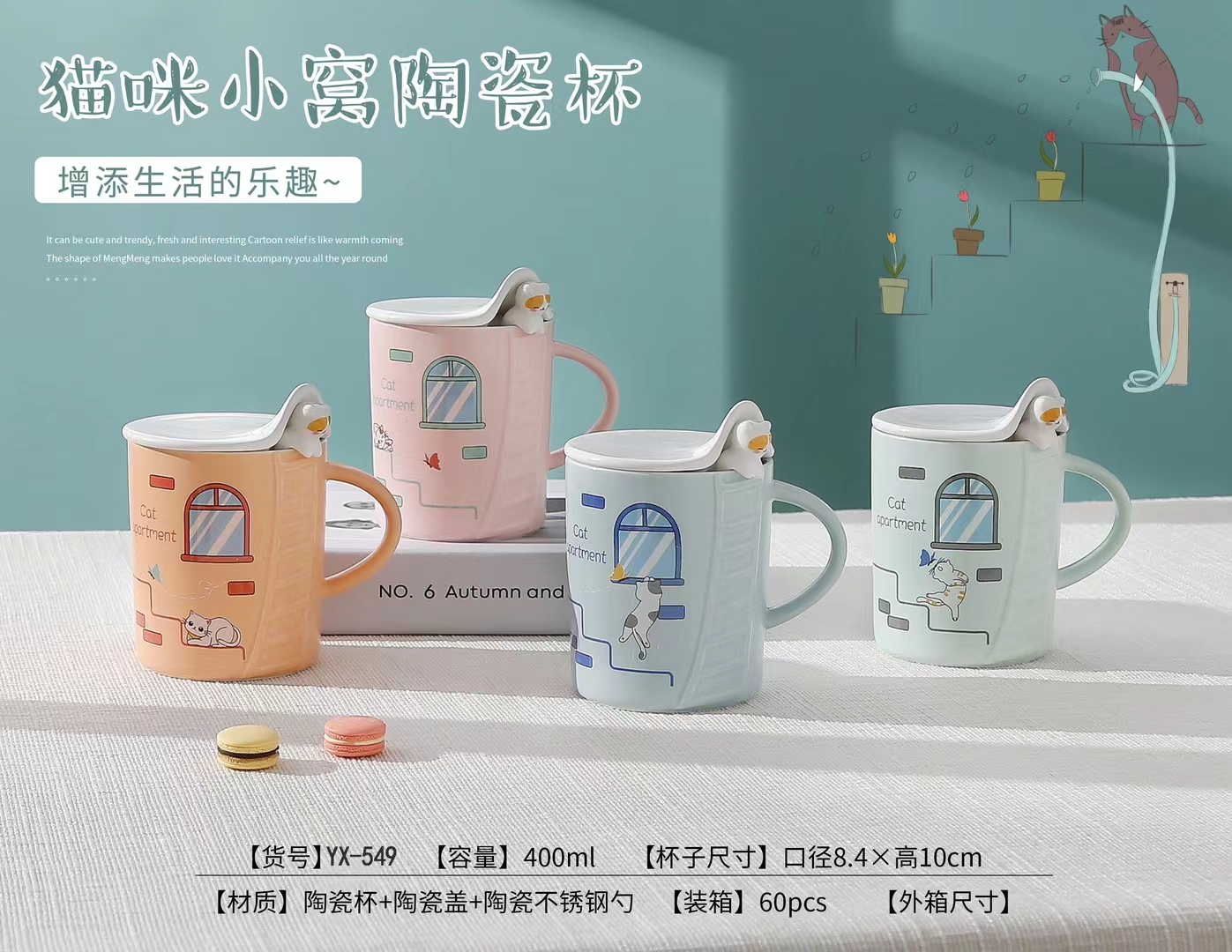 情侣杯子陶瓷杯马克杯水杯礼品杯商务礼品套装创意情侣对杯礼品杯套装盖礼品盒创意杯定制陶瓷餐具陶瓷杯子婚庆杯婚庆礼品详情173