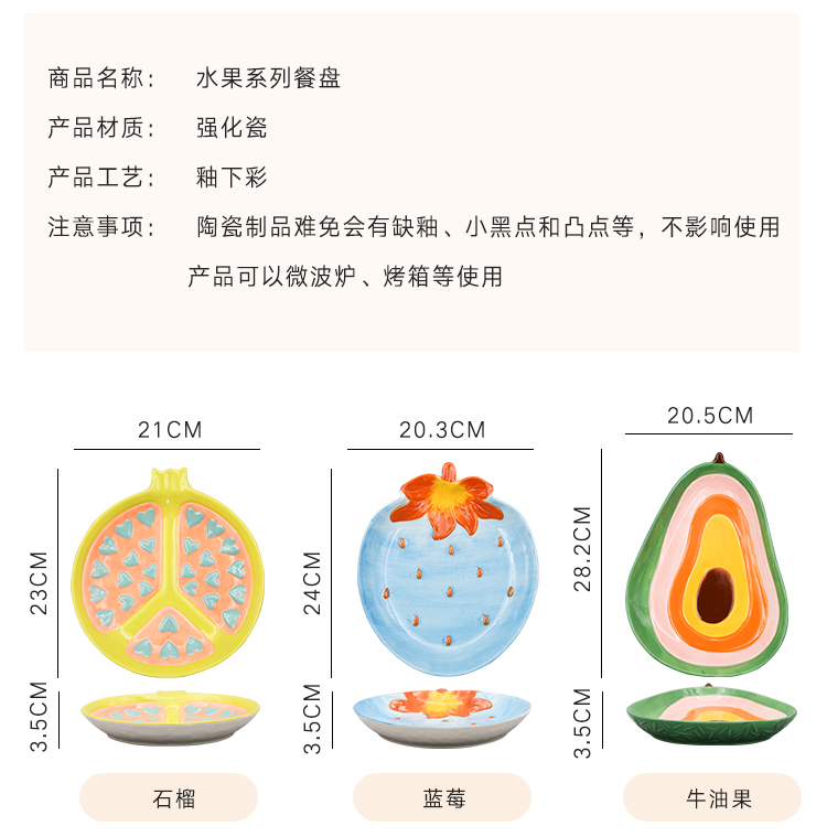 水果杯陶瓷杯手工创意杯子创意陶瓷杯马克杯定制水杯礼品杯创意情侣对杯礼品杯创意杯定制陶瓷杯可爱陶瓷杯可爱陶瓷杯详情69