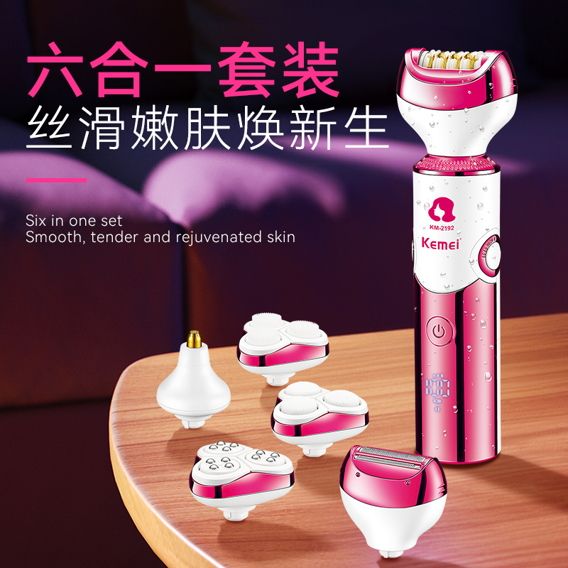 脱毛器/脱毛仪/拔毛器/挽面器拔毛神器/刮毛刀女士产品图