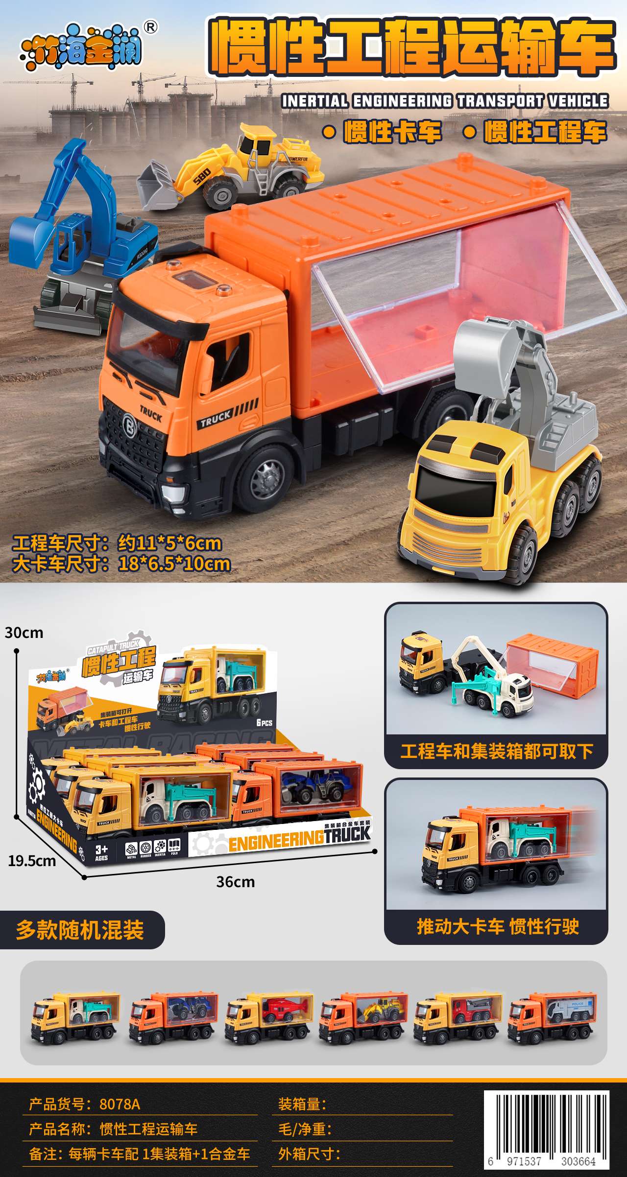 合金小汽车模型玩具车 儿童玩具车 车模 精致车模型 玩具模型车 童趣互动游戏车模具