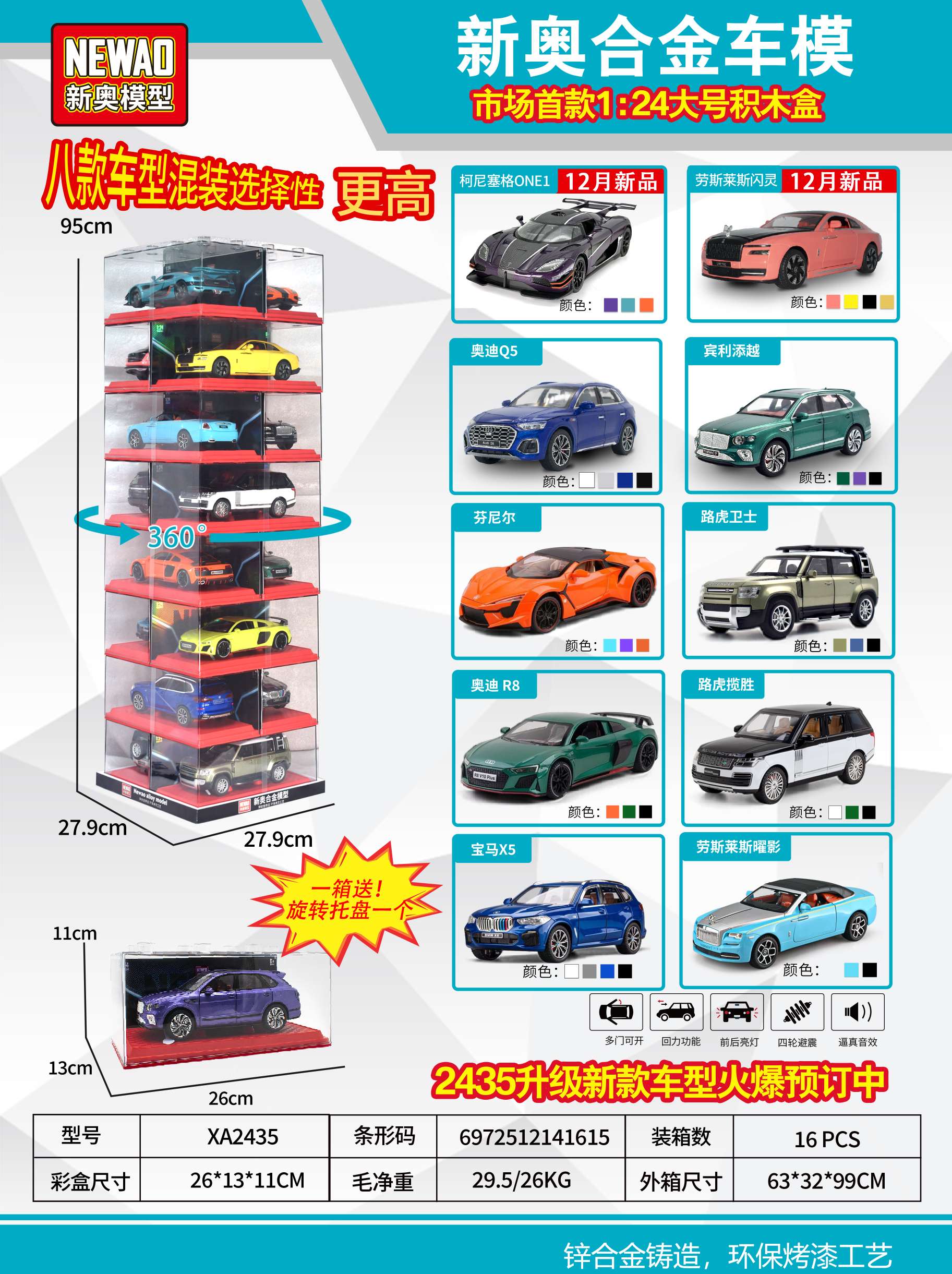 Alloy car model toy car, children's toy car, car model, exquisite collection edition toy model car, childhood fun car model