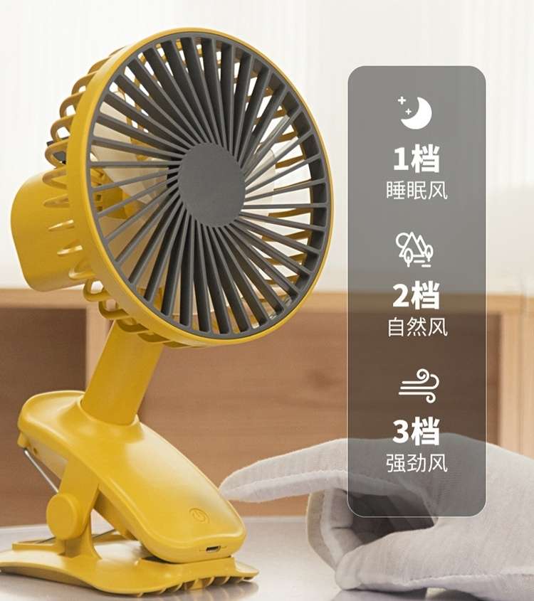 The clip-on automatic oscillating small fan is rechargeable. It is a desktop student fan with strong wind force and can be clipped or stood on. It is a multi-purpose fan Item Picture