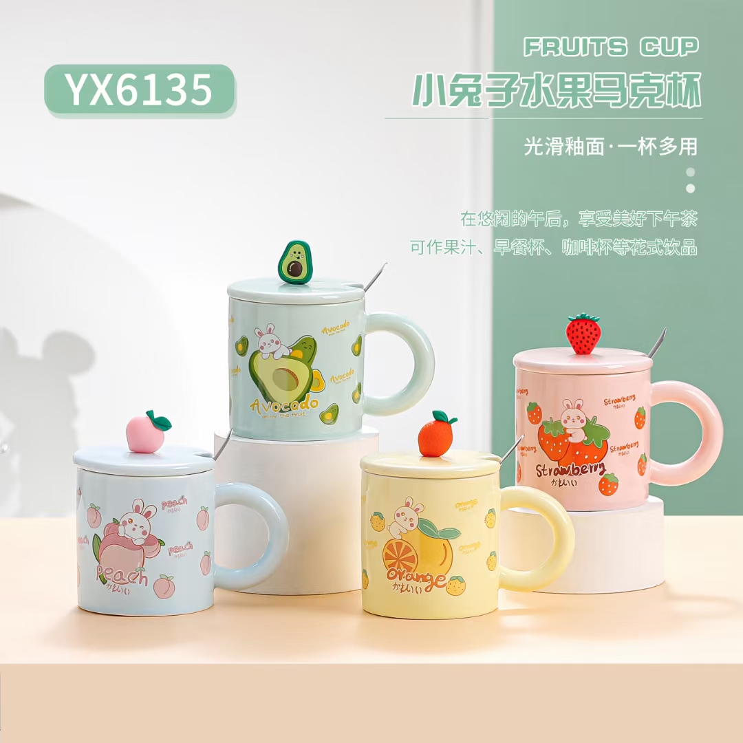 杯子陶瓷杯马克杯水杯礼品杯商务礼品套装创意礼品杯盖礼品盒创意杯定制陶瓷餐具陶瓷杯子详情90