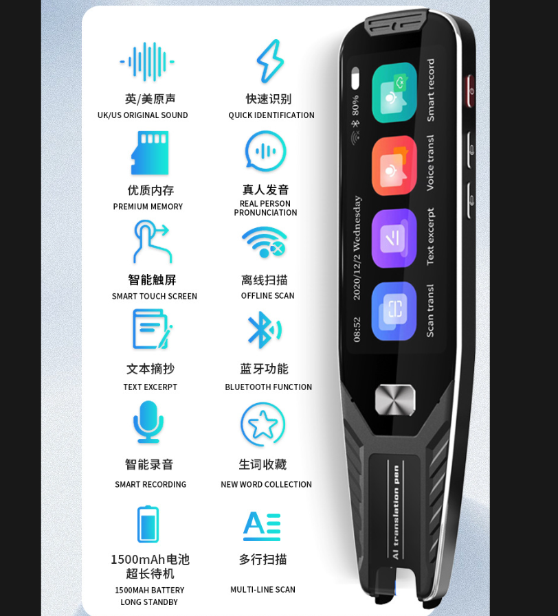 S8 Dictionary pen Scanning pen photo translation 134 languages translation scanning pen offline Mongolian Arabic