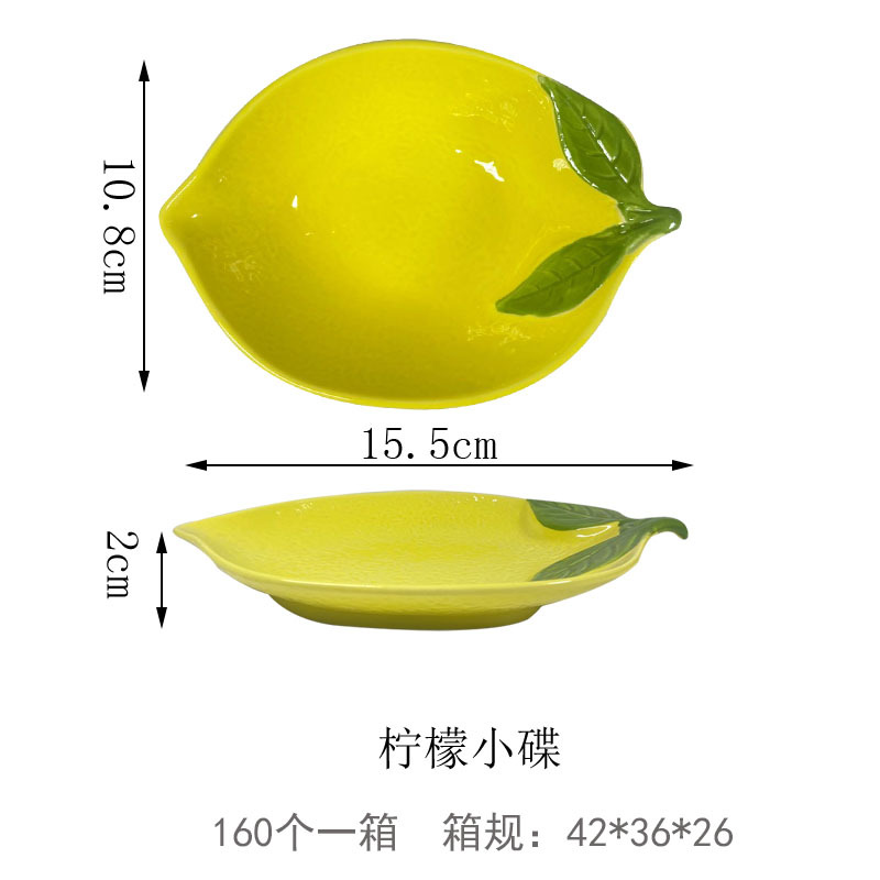 水果碗盘碟欧式餐具日式陶瓷碗盘水餐具柠檬餐具礼品陶瓷碗礼品碗餐具套装日式碗柠檬陶瓷餐具草莓陶瓷盘中式餐具详情7