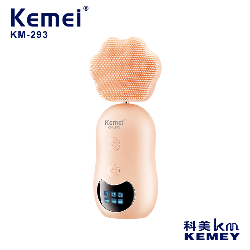 科美/KEMEI新款多功能洁面按摩仪适用敏感肌声波强力清洁小巧便携KM-293