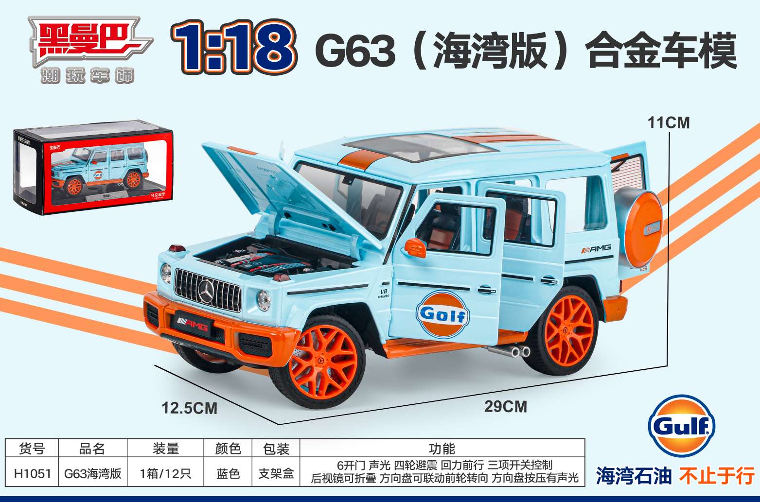 合金小汽车模型玩具车 儿童玩具车 玩具模型车 精致车模 汽车模型玩具 收藏级玩具车模型