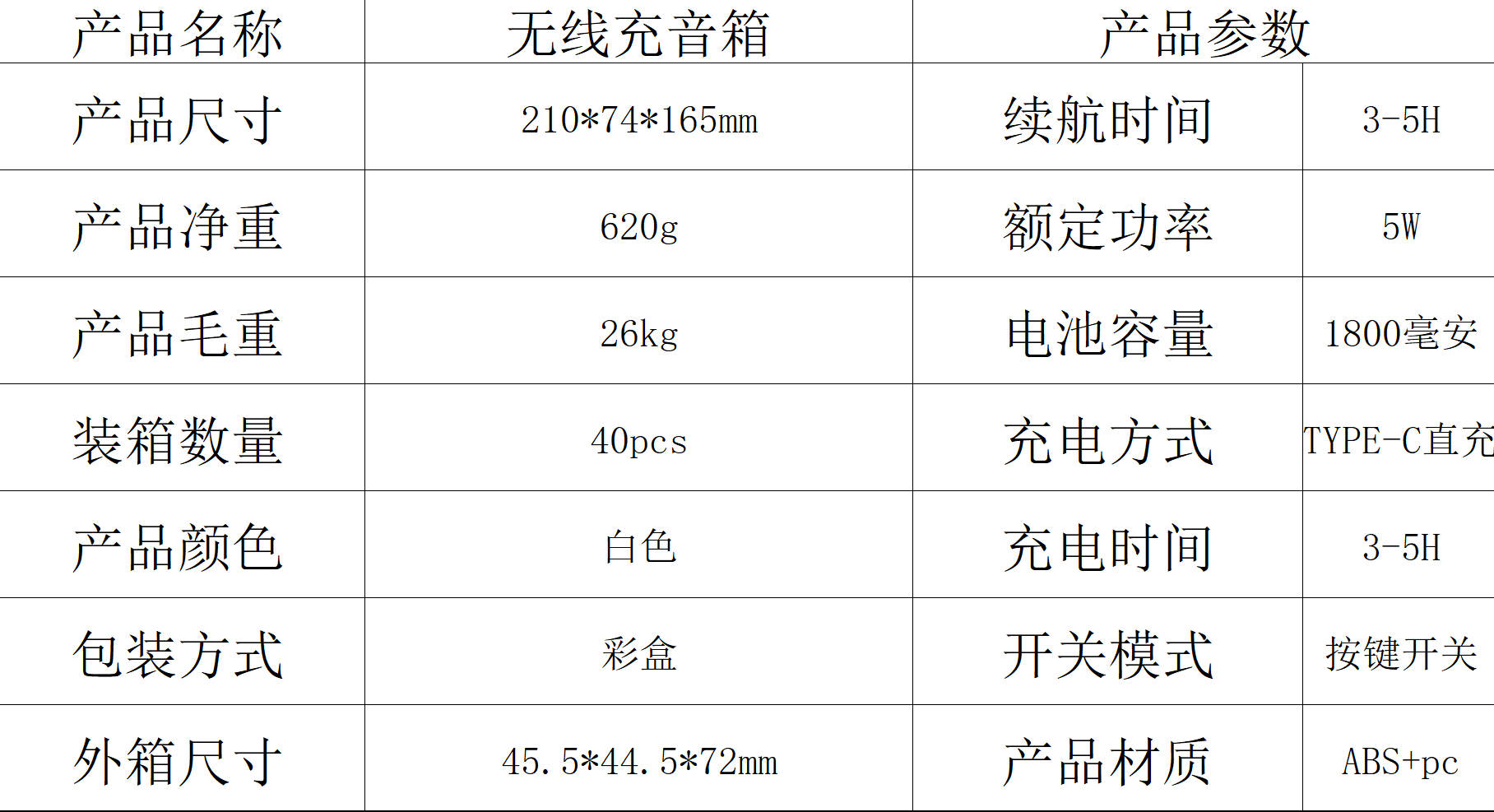 N6新品海螺音乐灯创意智能蓝牙音响APP控制唤醒灯睡眠灯带白噪音详情1
