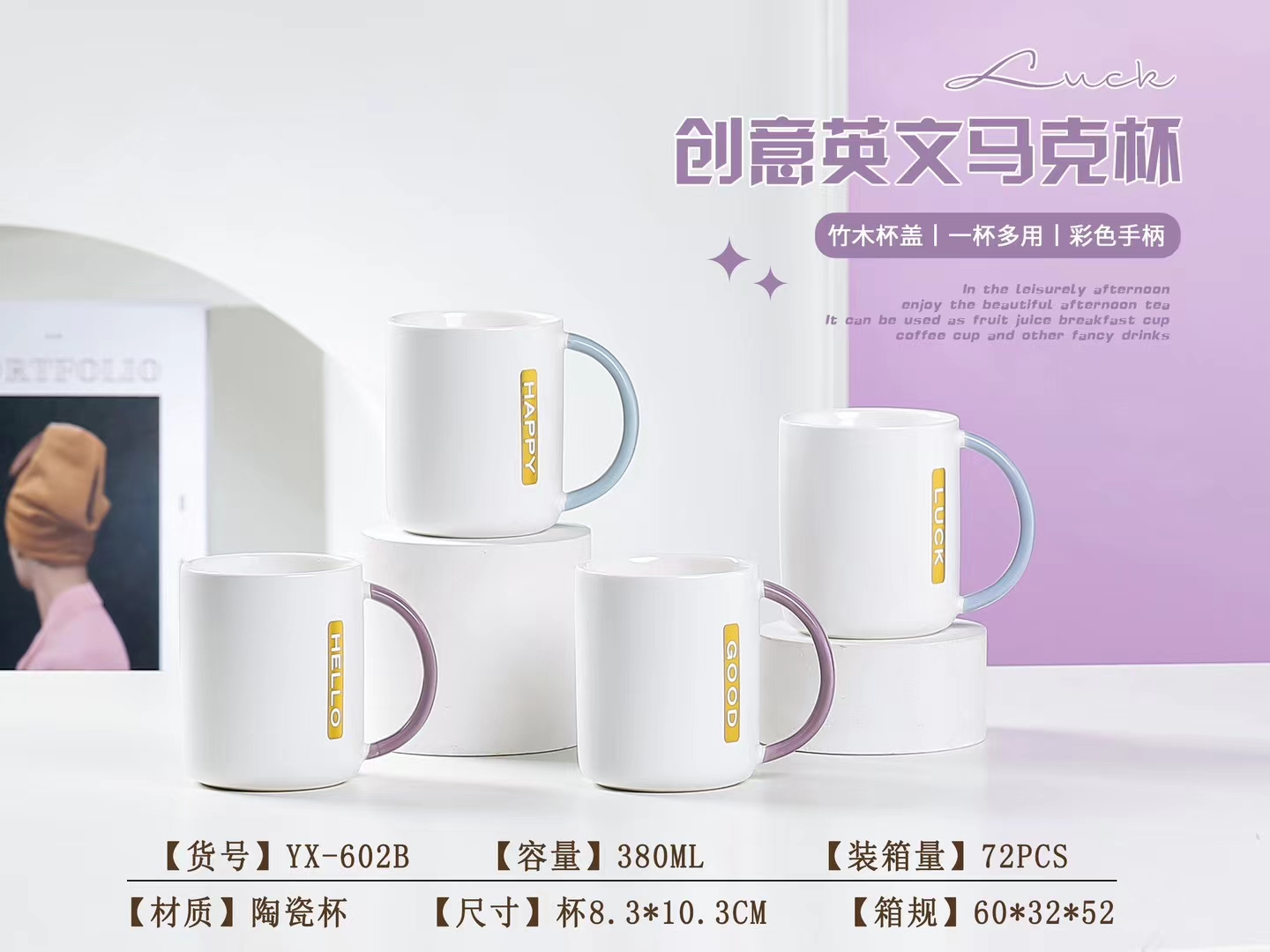 杯子陶瓷杯马克杯水杯礼品杯商务礼品套装创意礼品杯盖礼品盒创意杯定制陶瓷餐具陶瓷杯子详情67