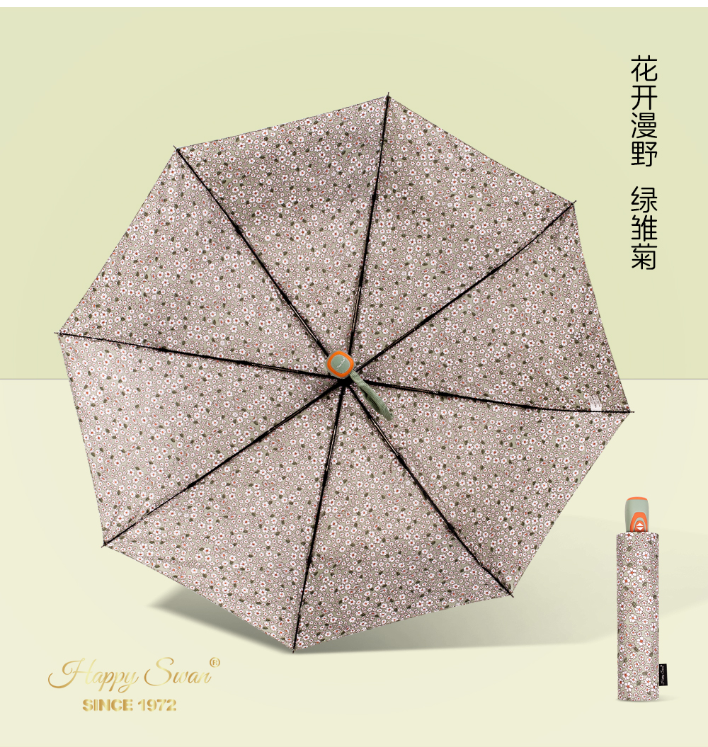 星宝伞3132三折全自动雨伞防风雨伞小花图案自开收雨伞超强抗风雨伞批发详情10