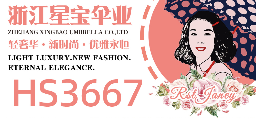 星宝伞3667三折全自动雨伞防风雨伞小花图案自开收雨伞超强抗风雨伞批发详情1