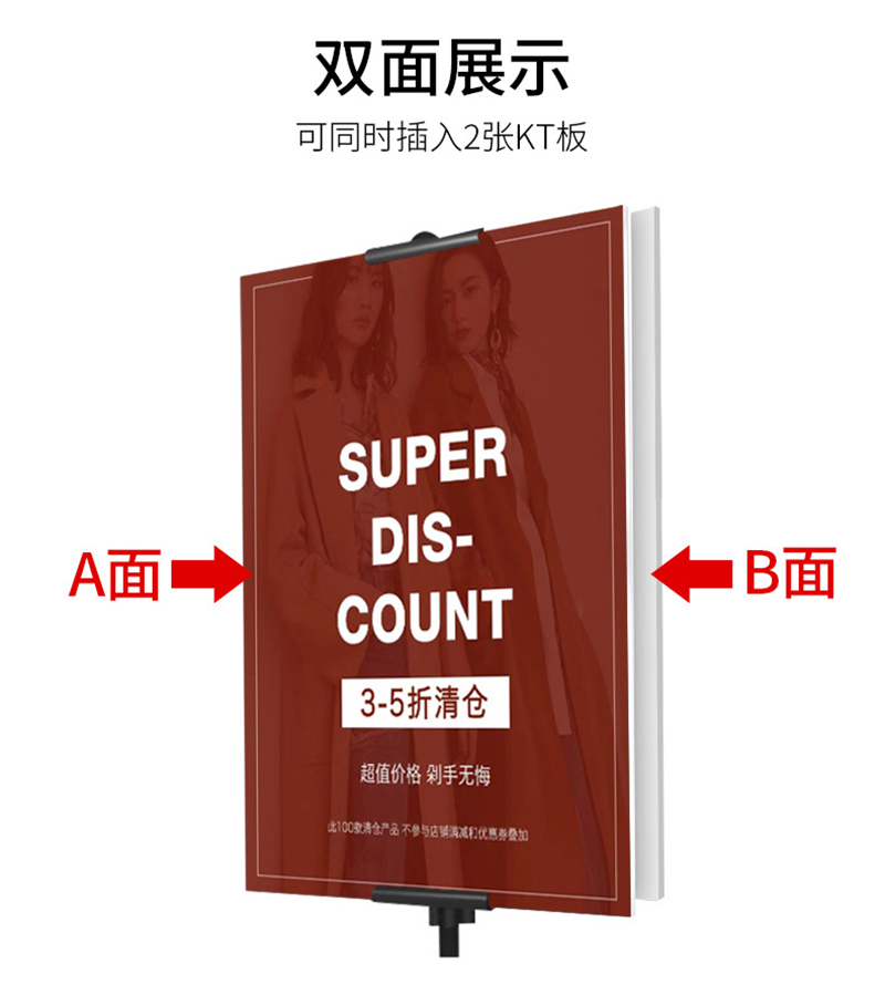 Double-Sided Hanging Picture Rack KT Board Display Rack三角挂画架详情4