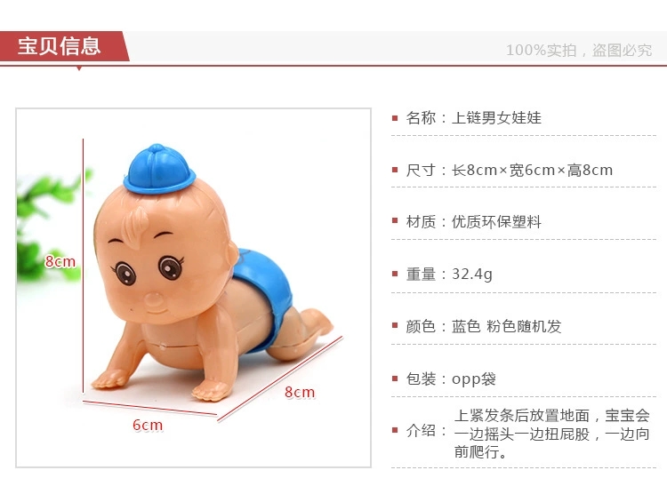 Children's educational toys, winding spring climbing kids, cute butt twisting toys, children's prizes detail image 2