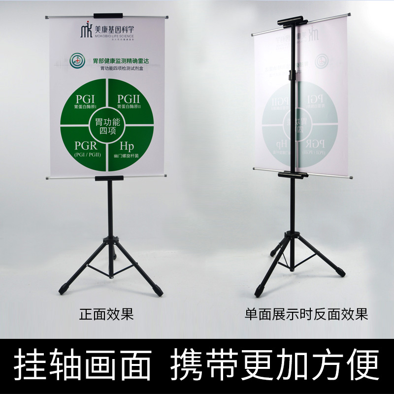 Double-Sided Hanging Picture Rack KT Board Display Rack三角挂画架详情图2