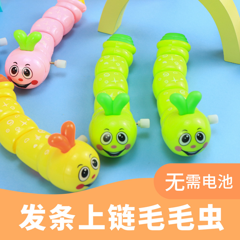 Wholesale of popular internet-famous spring-wound caterpillar cartoon cute winding little animal educational toys and event gifts