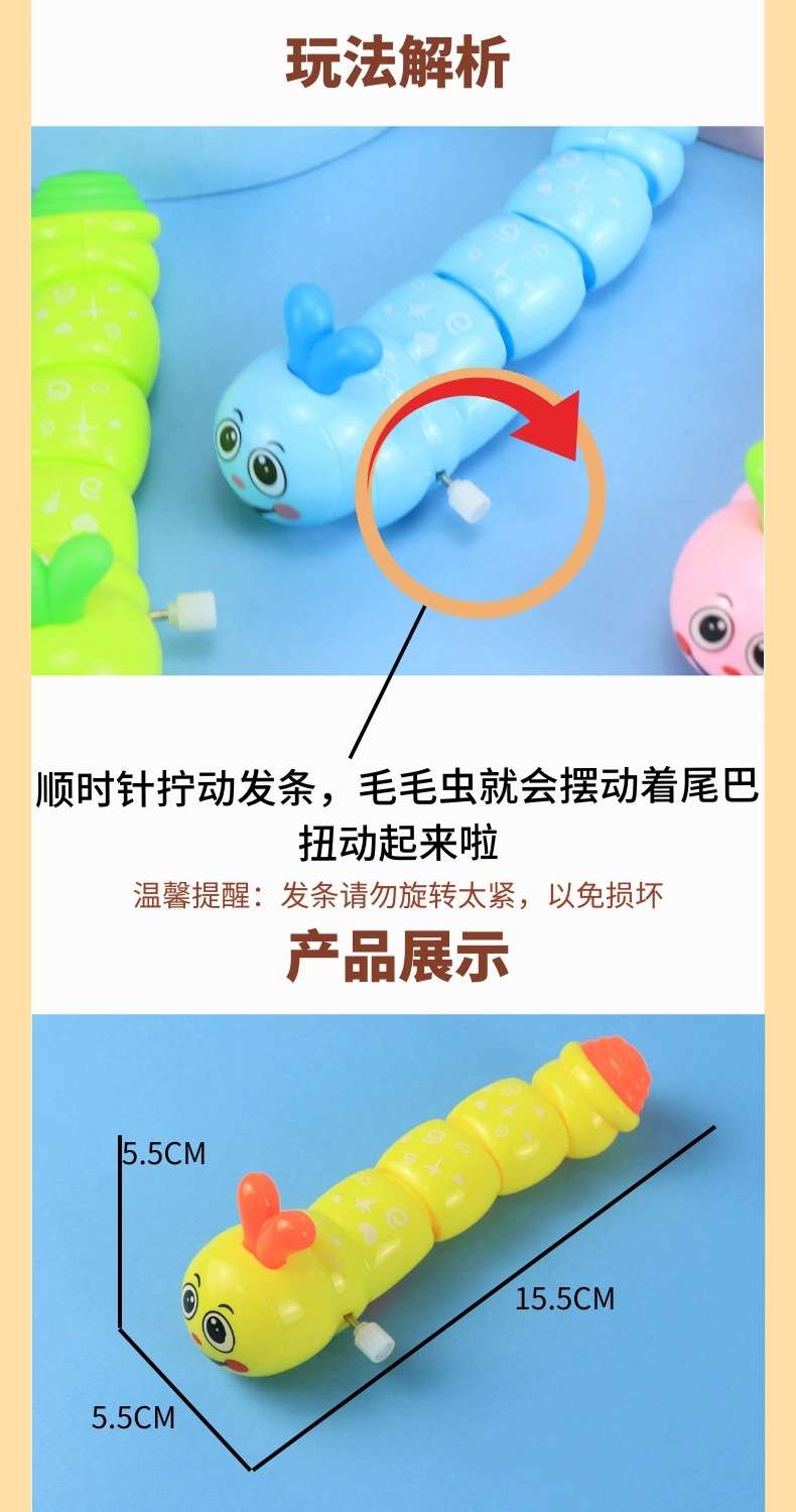 Wholesale of popular internet-famous spring-wound caterpillar cartoon cute winding little animal educational toys and event gifts detail image 3