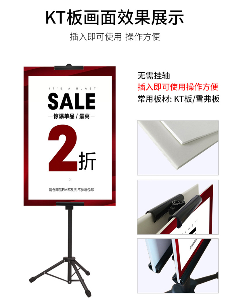 Double-Sided Hanging Picture Rack KT Board Display Rack三角挂画架详情6
