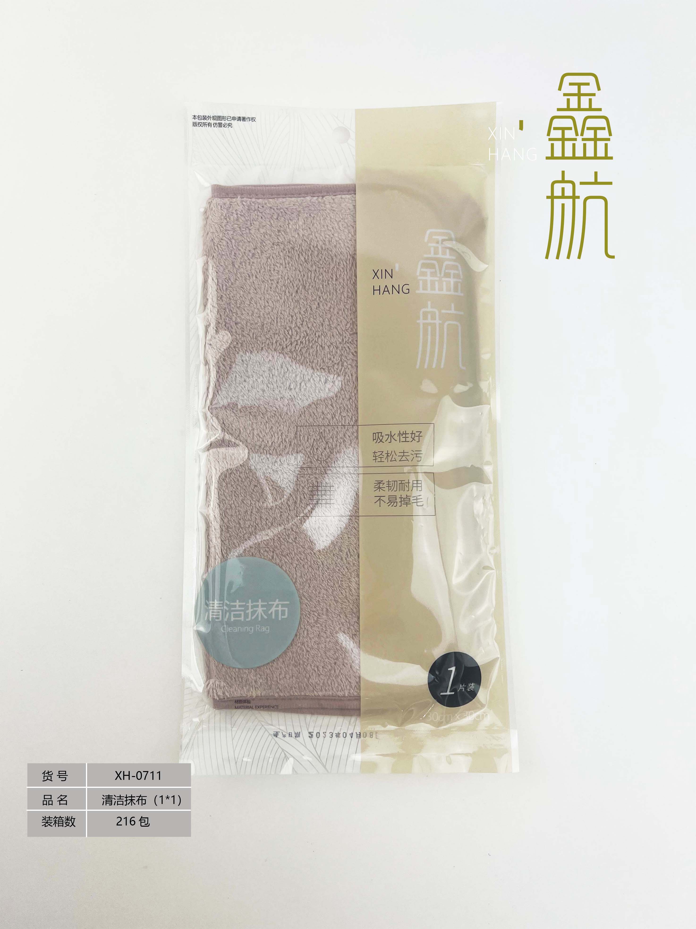 鑫航清洁巾洗碗布抹布百洁布日式马卡龙抹布 单条装0711