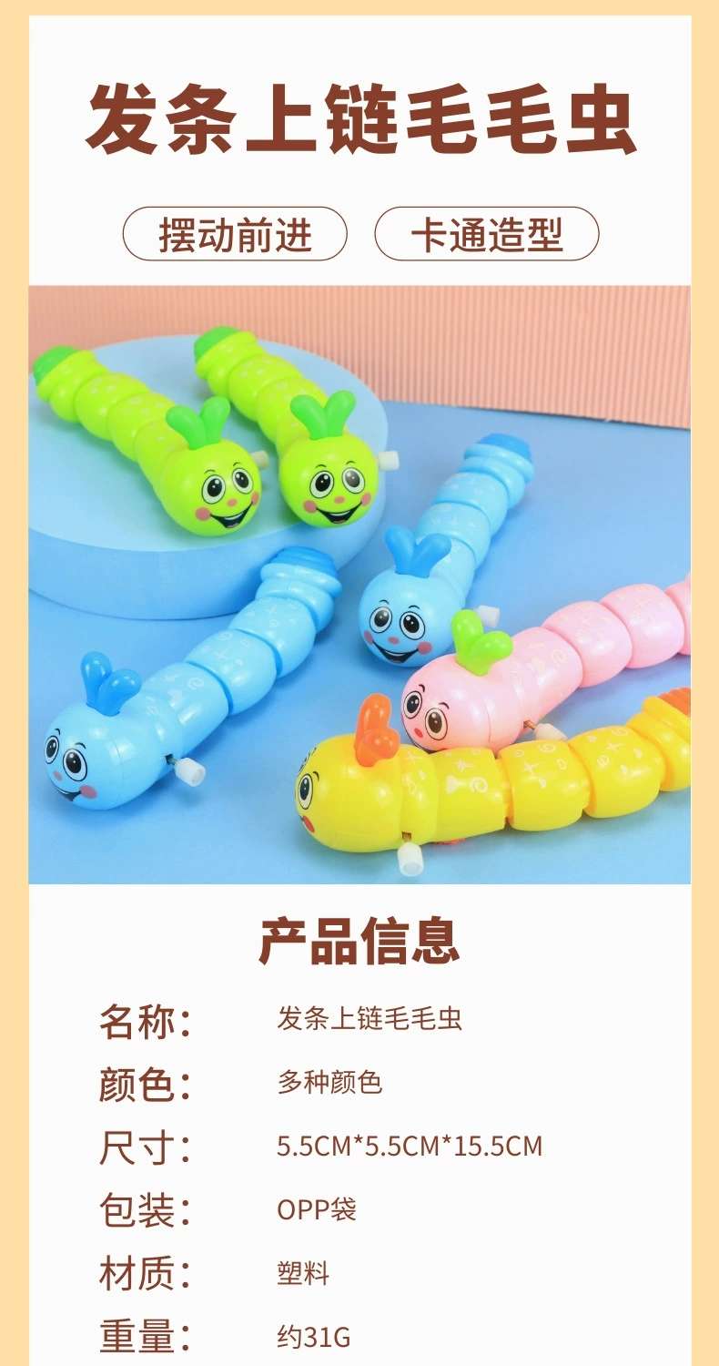 Wholesale of popular internet-famous spring-wound caterpillar cartoon cute winding little animal educational toys and event gifts detail image 2