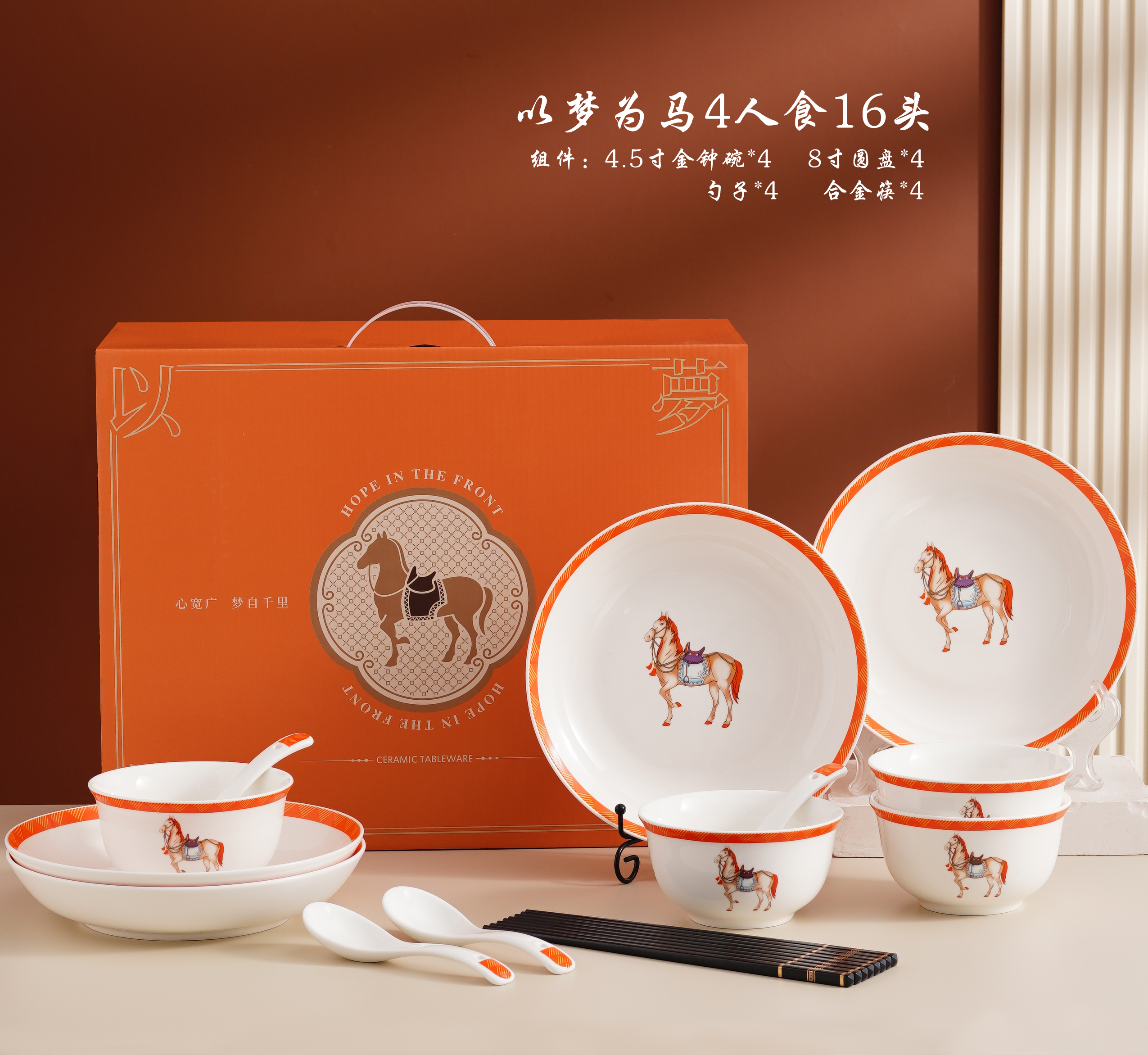 餐具礼品碗日式餐具陶瓷碗景德镇陶瓷餐具礼品套装日式碗盘ceramics