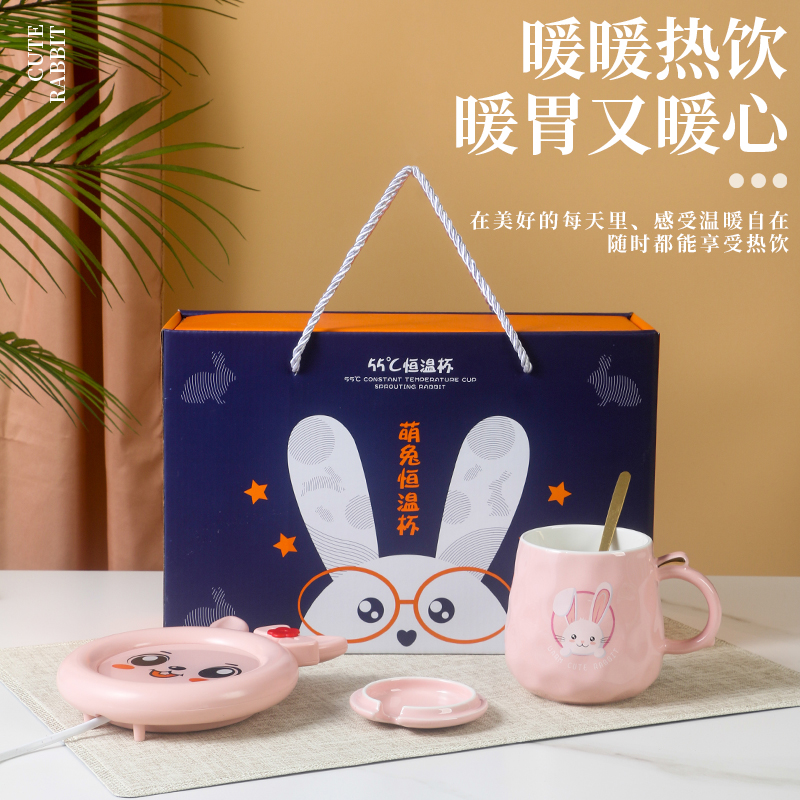 杯子陶瓷杯马克杯水杯礼品杯商务礼品套装创意礼品杯盖礼品盒创意杯保温杯旅行杯恒温杯加热杯杯子套装情侣对杯婚庆杯详情125