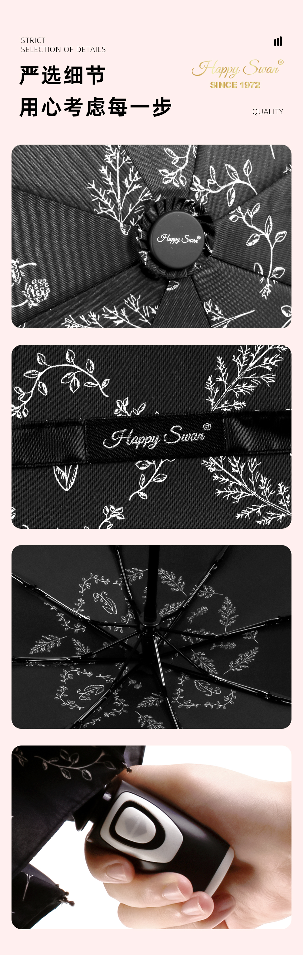 星宝伞3130三折全自动雨伞防风雨伞小花图案自开收雨伞超强抗风雨伞批发详情12
