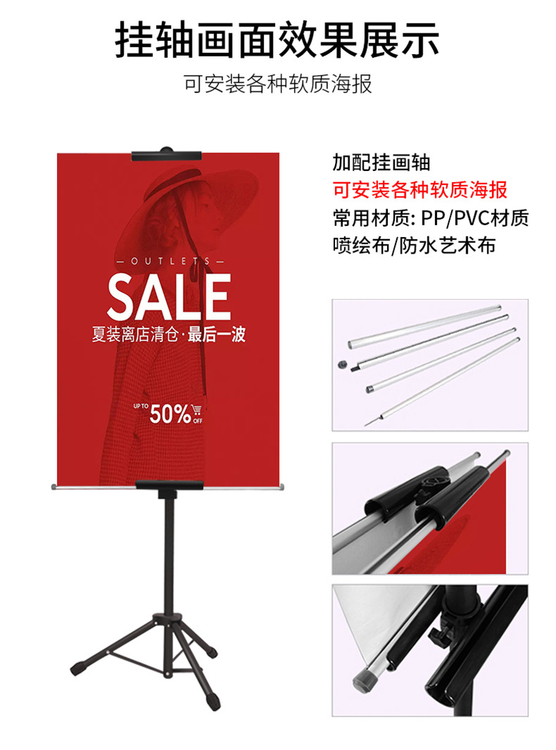 Double-Sided Hanging Picture Rack KT Board Display Rack三角挂画架详情5