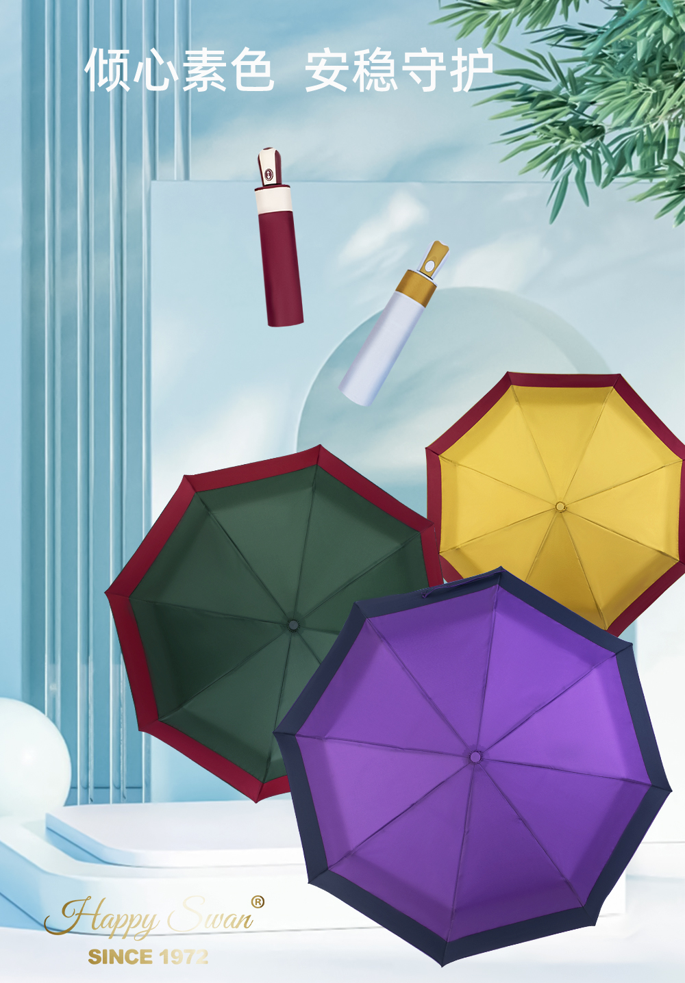 星宝伞3667三折全自动雨伞防风雨伞小花图案自开收雨伞超强抗风雨伞批发详情5