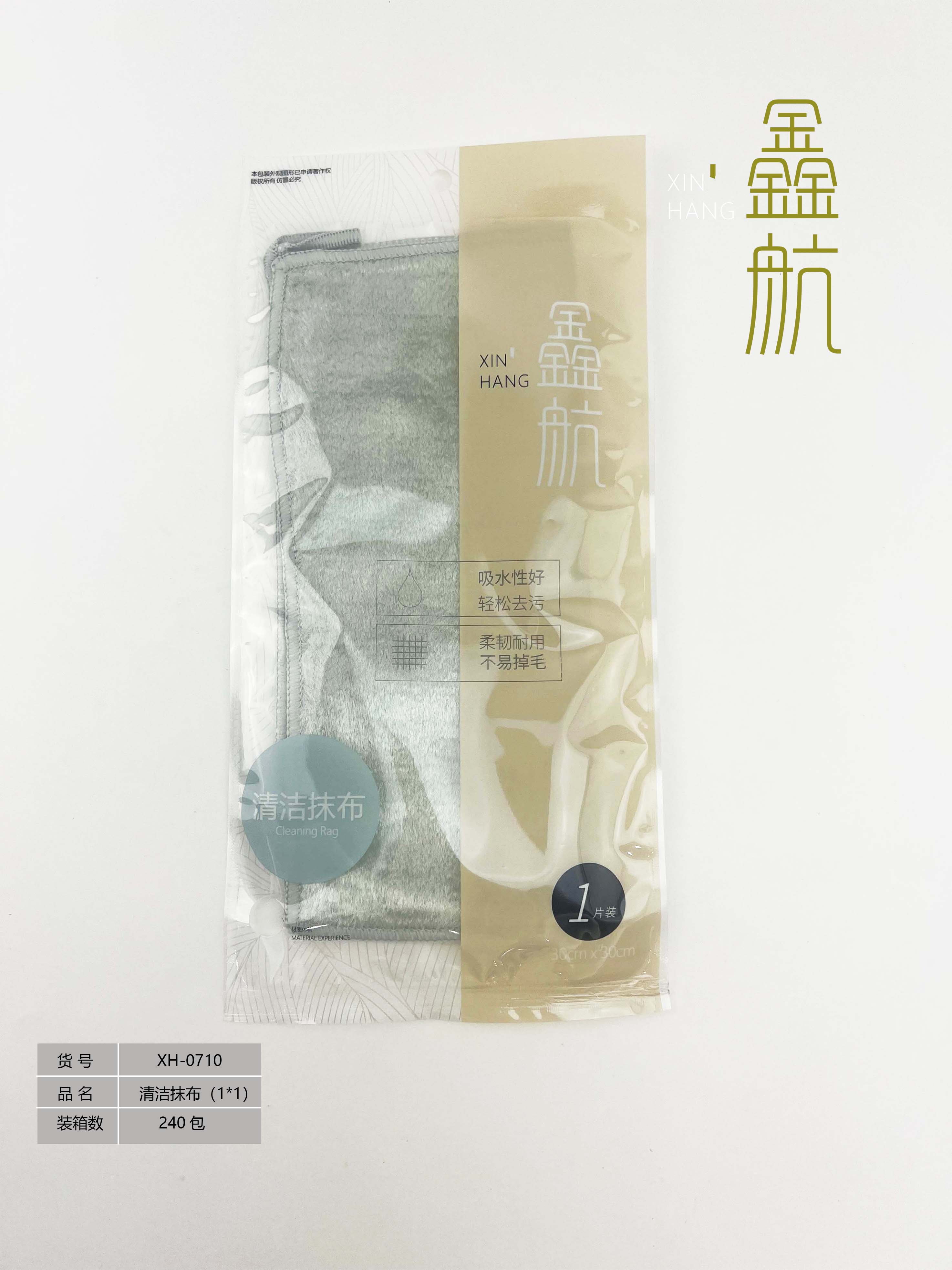 鑫航清洁块洗碗海绵擦百洁布亮光木纤维抹布 单条装0710